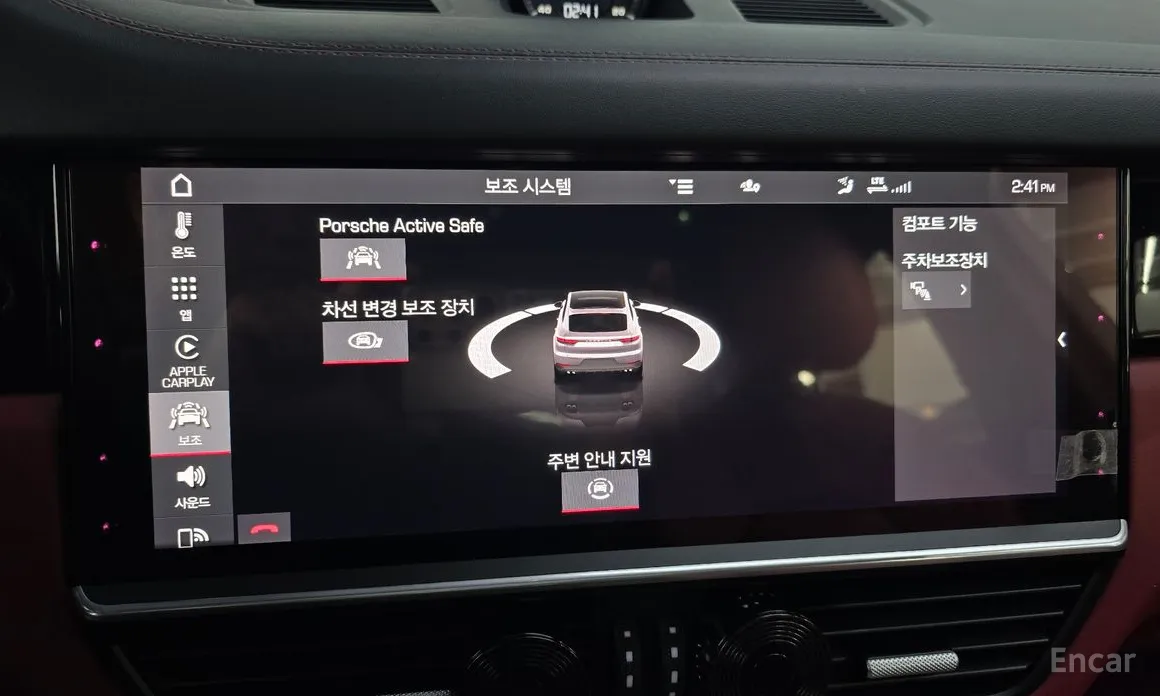 Porsche Cayenne 2019 3.0 Coupe