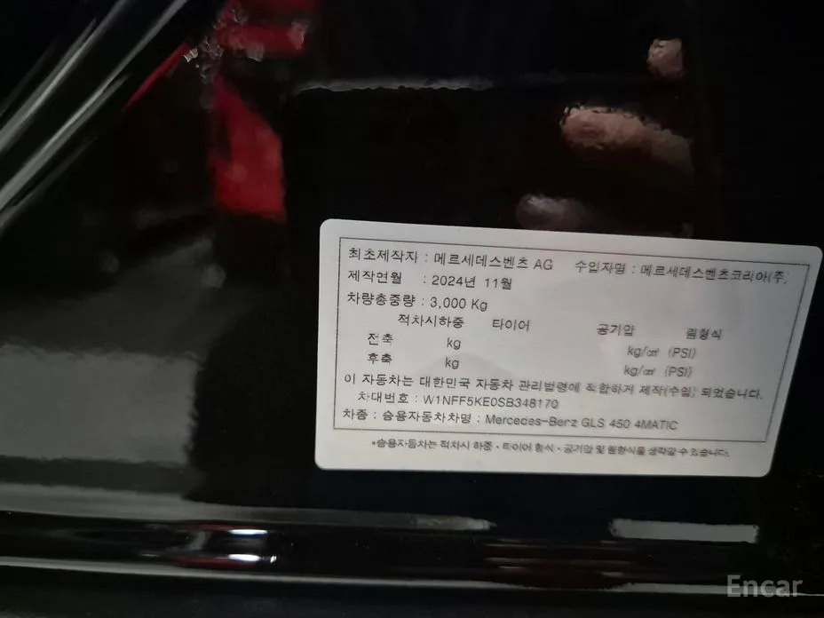 Фото 7 - Mercedes-Benz GLS-Class