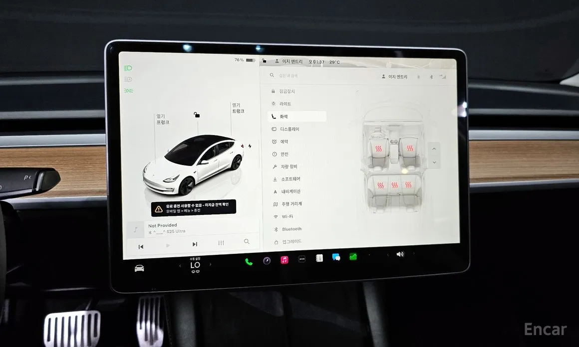 Фото 17 - Tesla Model 3