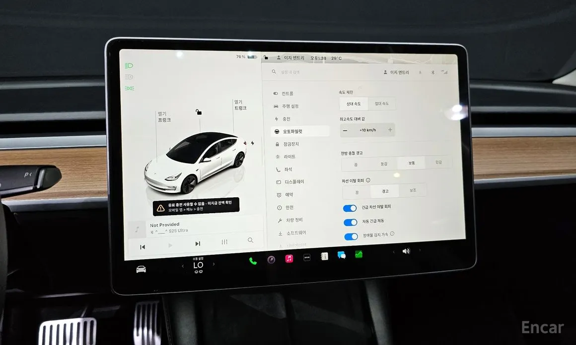 Фото 20 - Tesla Model 3