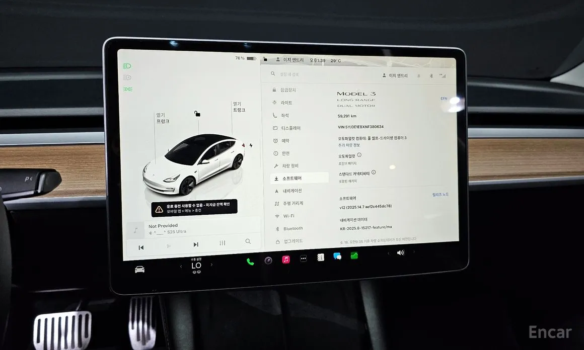 Фото 8 - Tesla Model 3