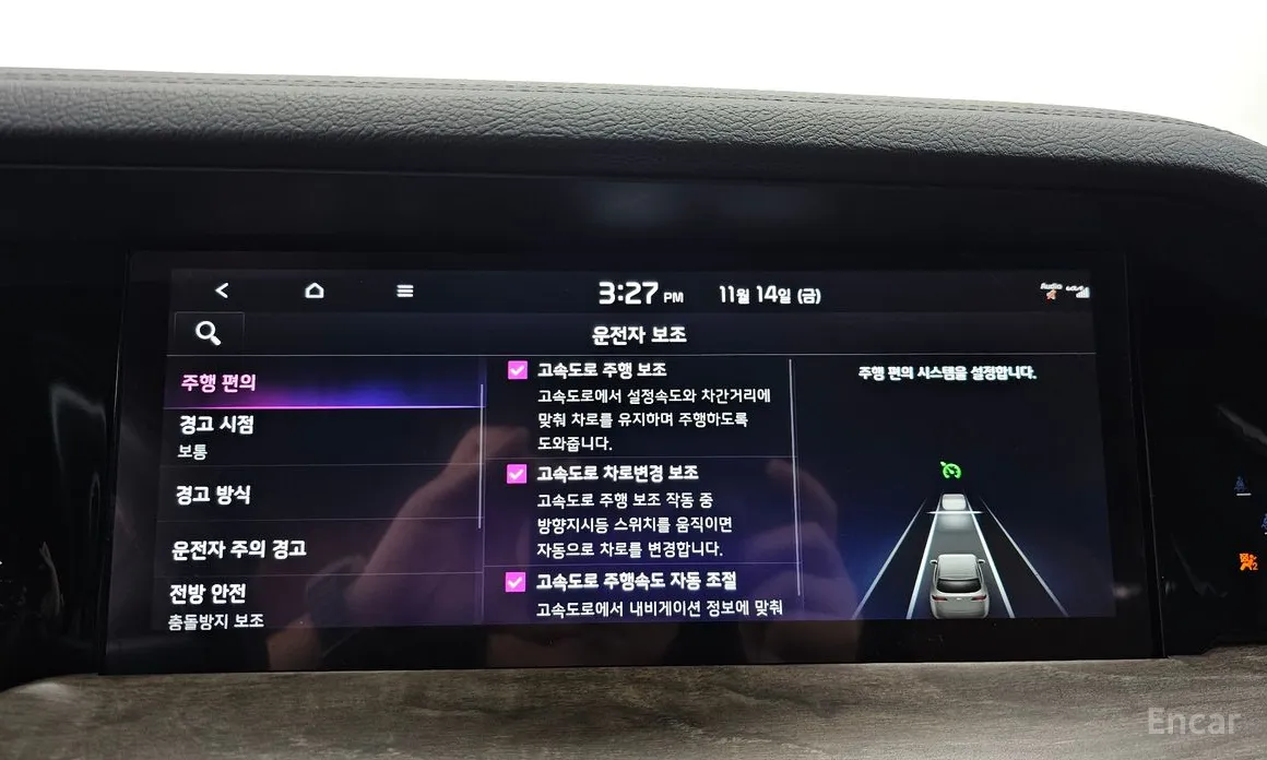 Фото 16 - Kia Mohave