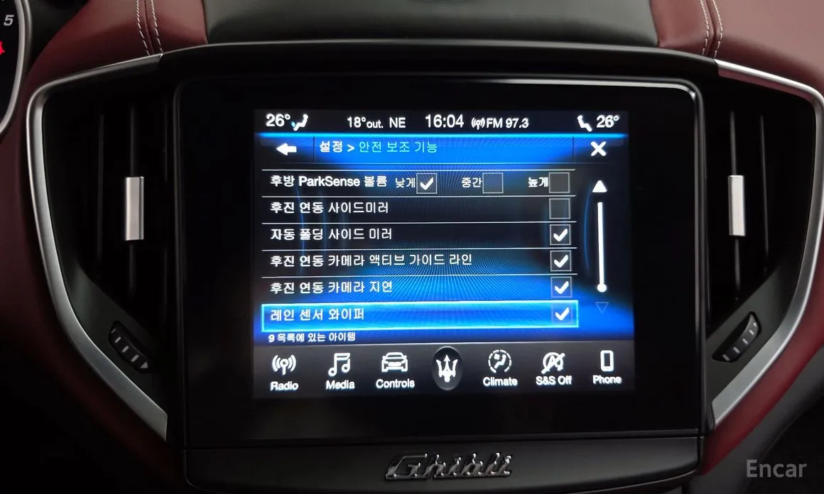 Фото 17 - Maserati Ghibli