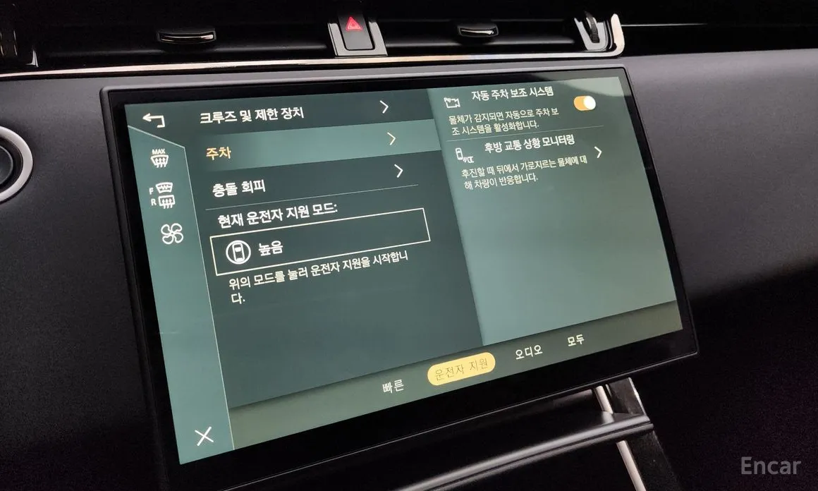 Фото 16 - Land Rover Range Rover Evoque