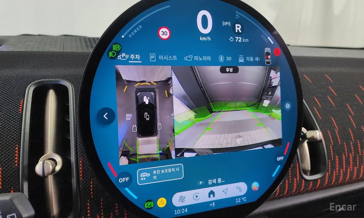 Фото 15 - Mini Countryman