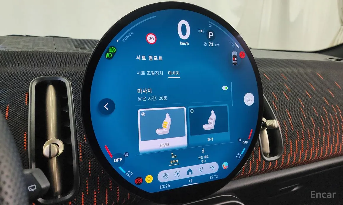 Фото 17 - Mini Countryman