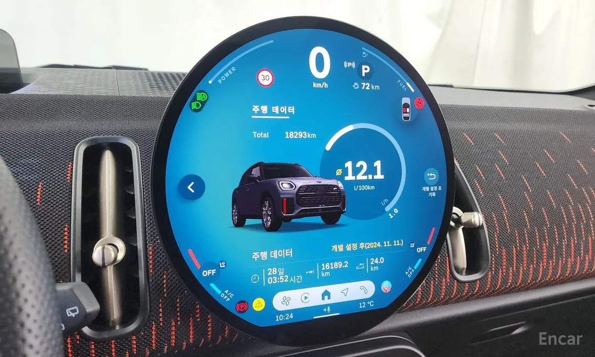 Фото 8 - Mini Countryman