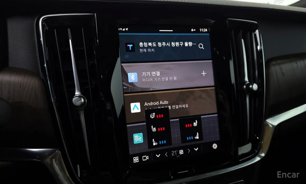 Photo 12 - Volvo S90