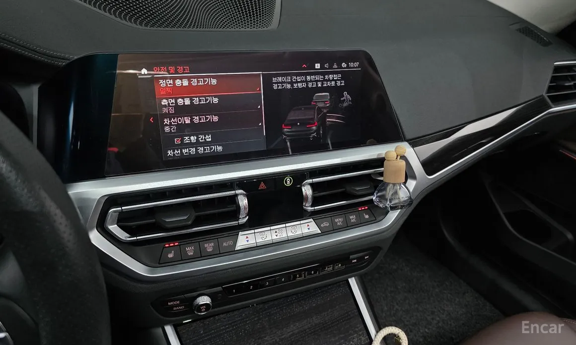 Photo 14 - BMW 3 Series