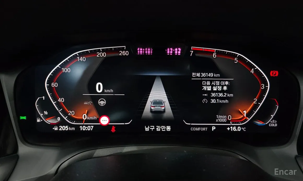 Photo 8 - BMW 3 Series