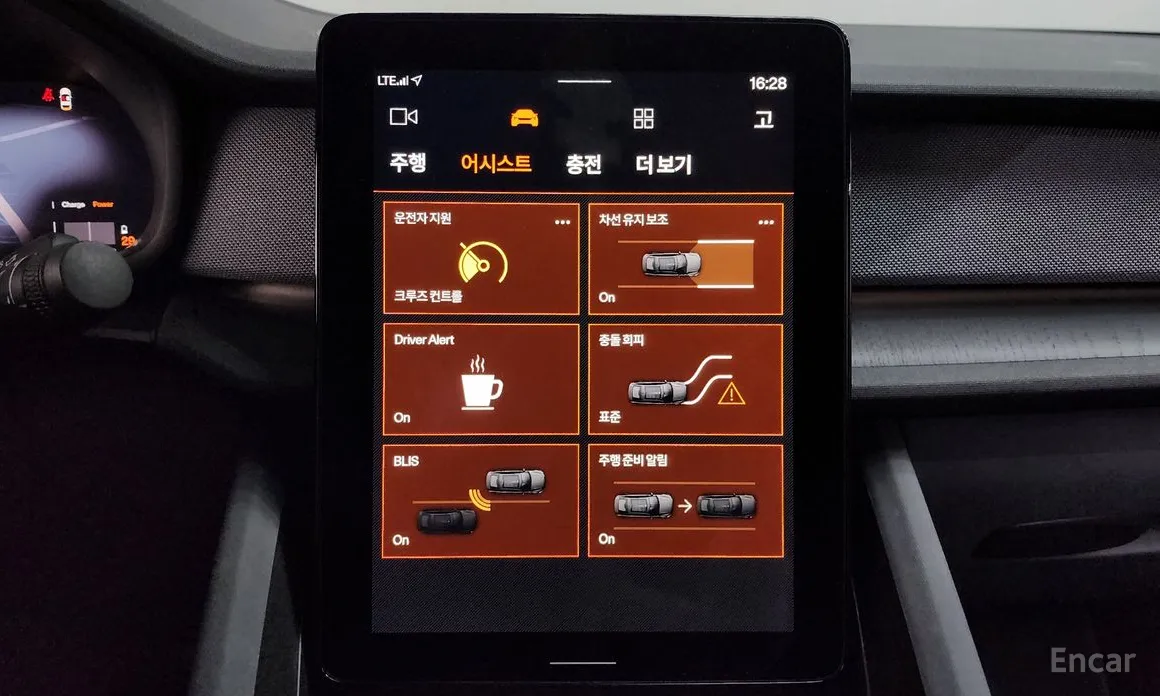 Фото 19 - Polestar 2