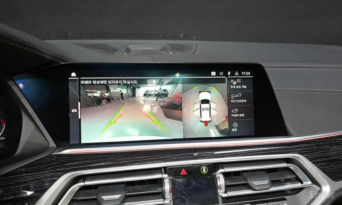 Фото 14 - BMW X7