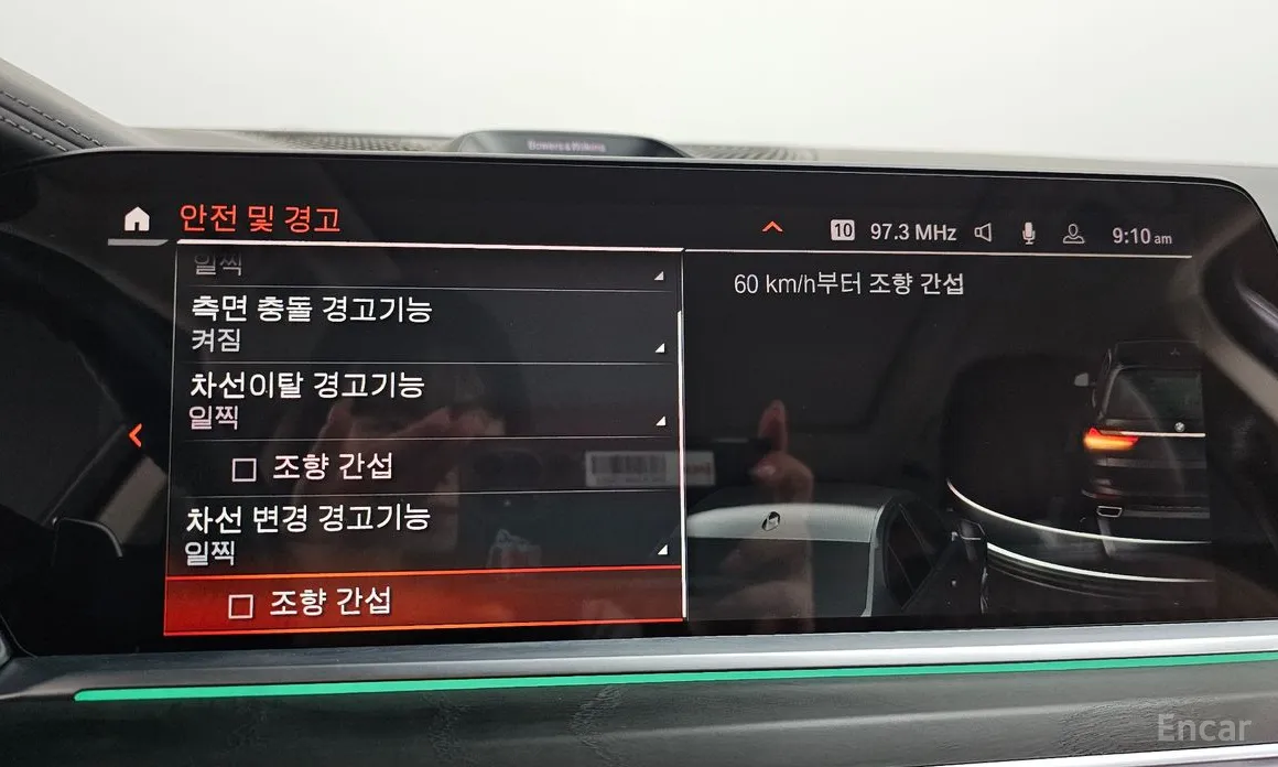 Фото 16 - BMW X7