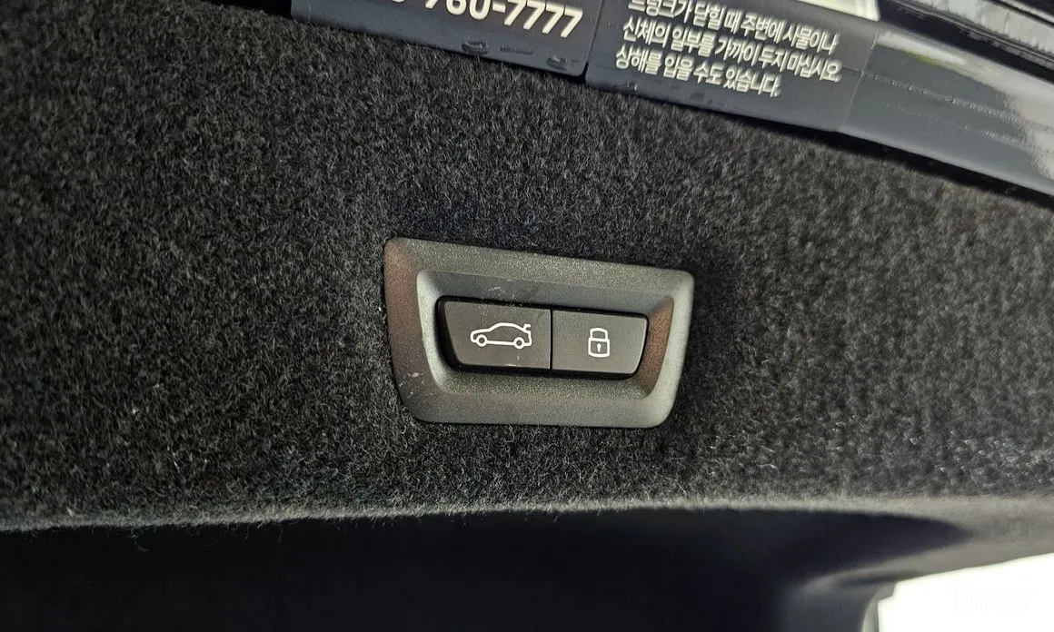 Фото 19 - BMW 7 Series