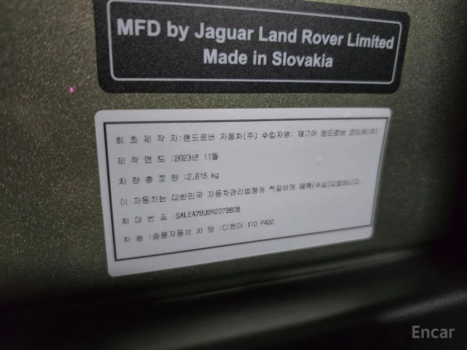 Фото 7 - Land Rover Defender