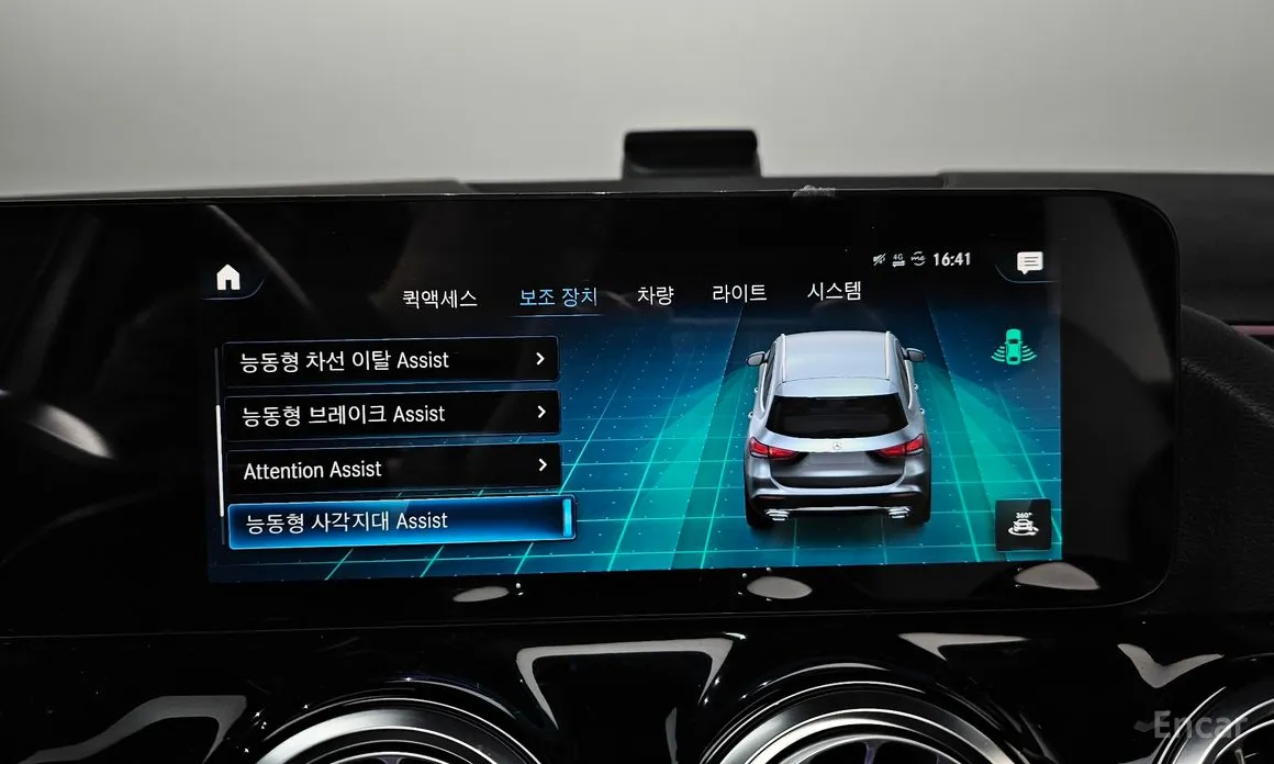 Mercedes-Benz GLA-Class 2020 GLA250 4MATIC