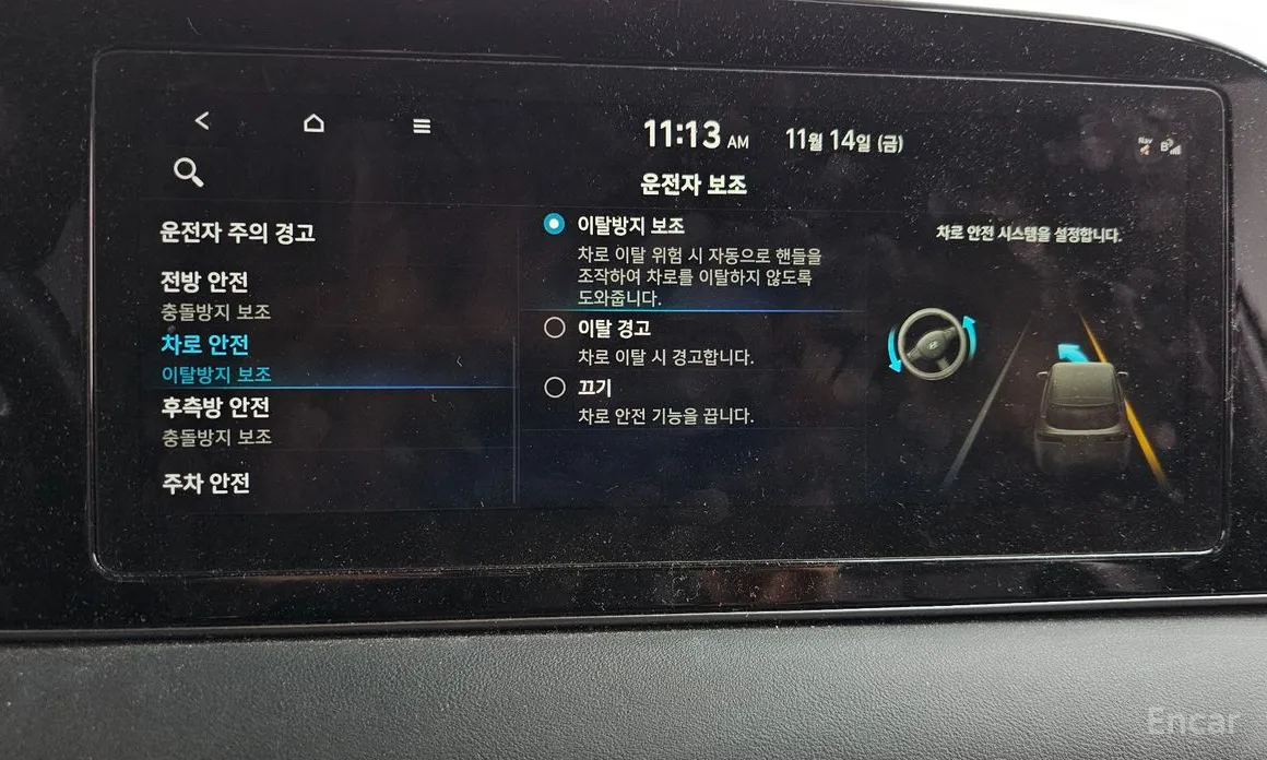 Фото 16 - Hyundai Palisade