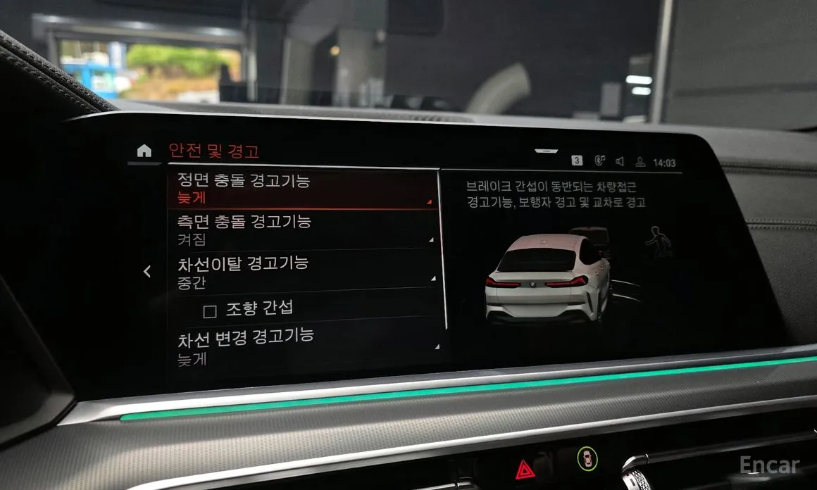 Фото 16 - BMW X6