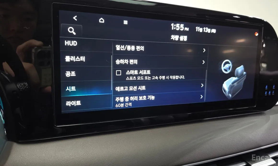 Фото 17 - Hyundai Palisade