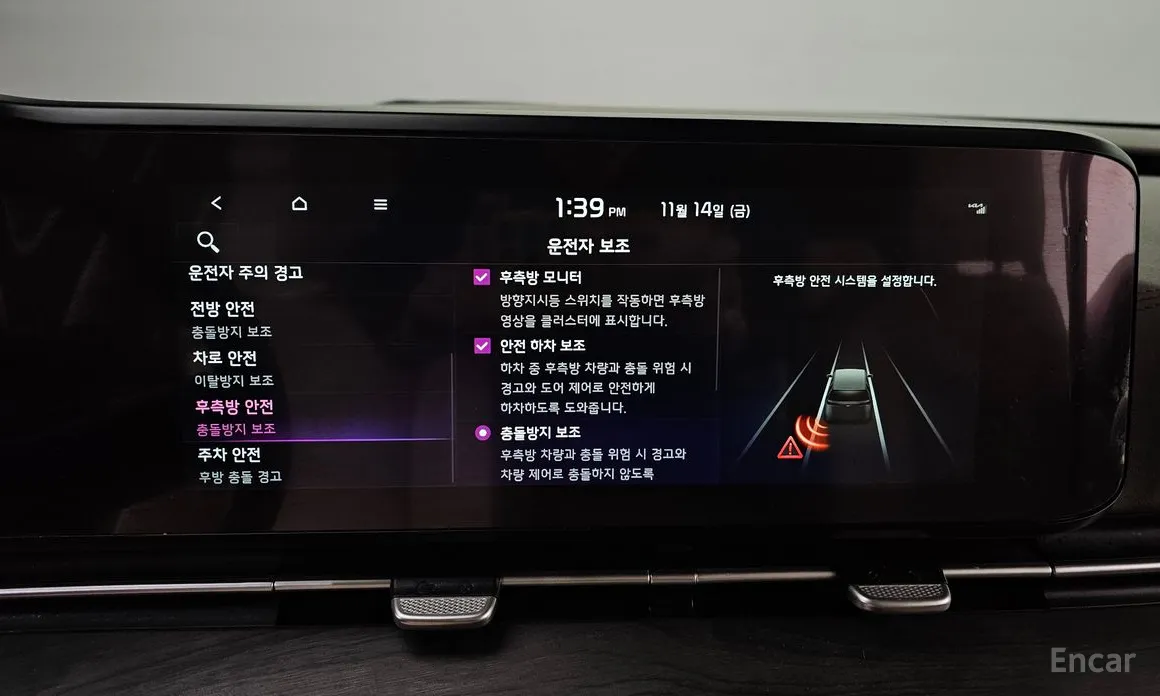 Фото 16 - Kia Carnival