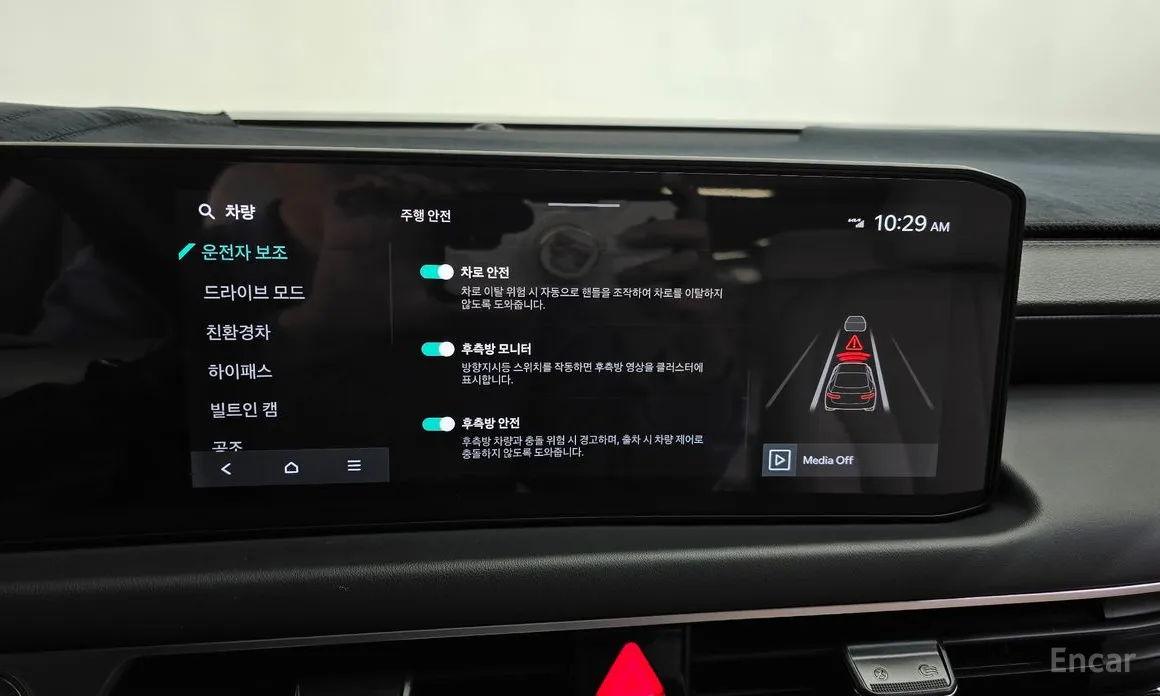 Фото 16 - Kia K8