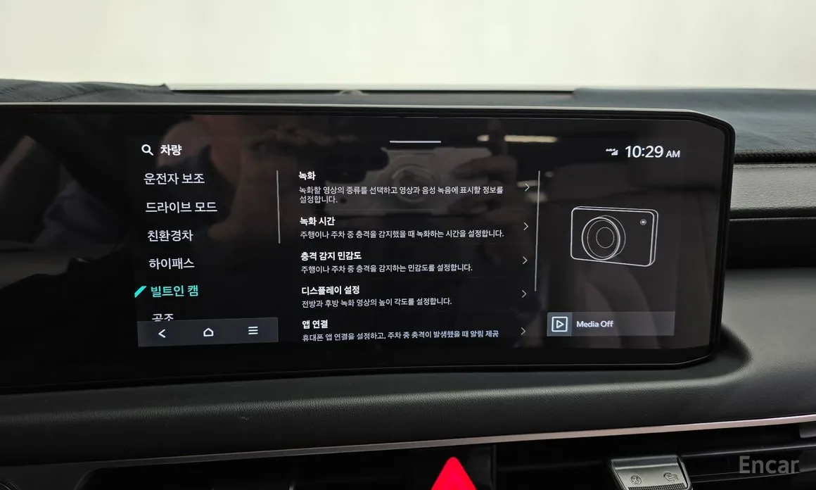 Фото 17 - Kia K8