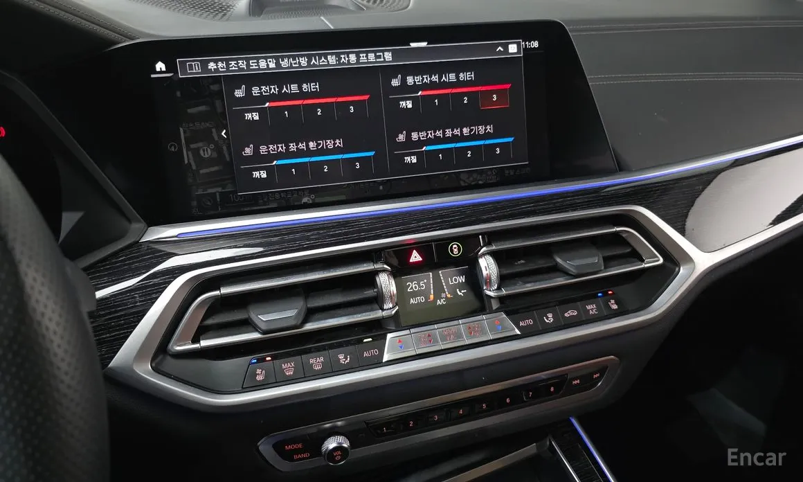 Фото 17 - BMW X7