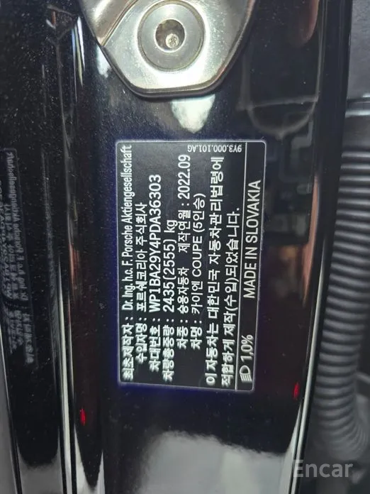 Фото 11 - Porsche Cayenne