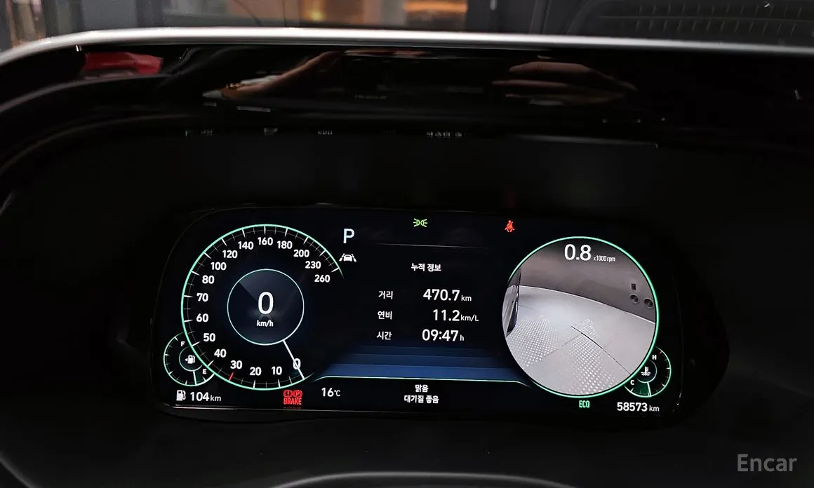 Фото 8 - Hyundai Palisade