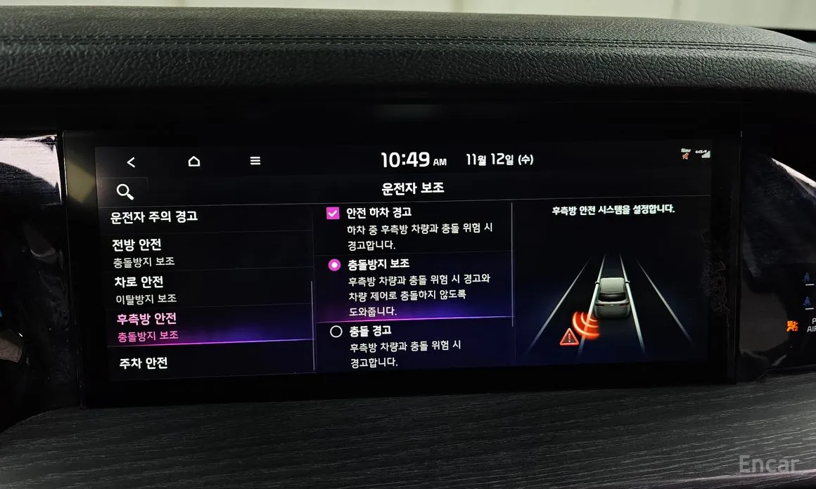 Фото 16 - Kia Mohave