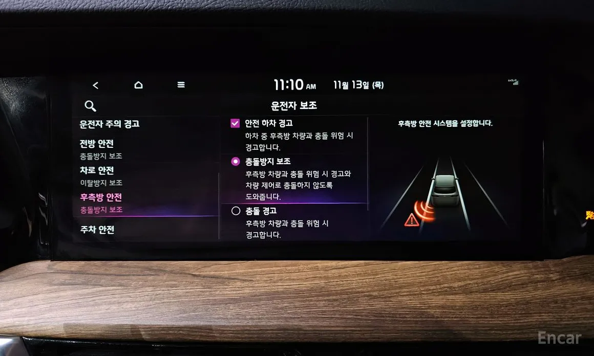 Фото 16 - Kia Mohave