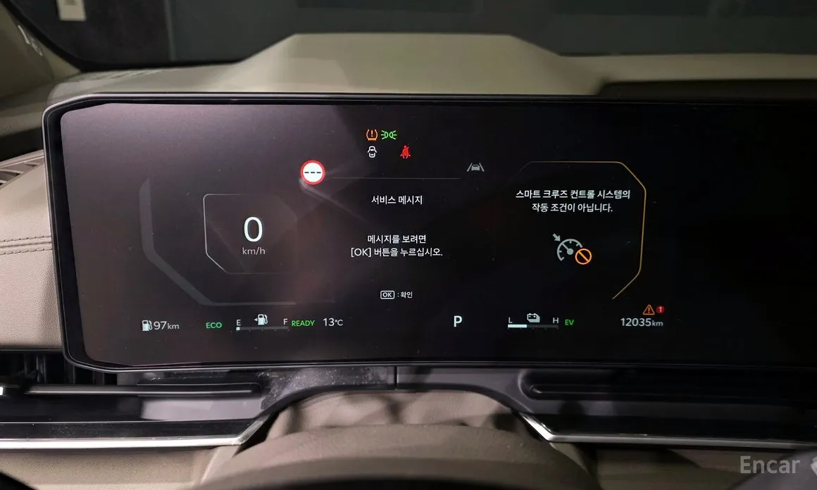 Фото 8 - Kia Carnival