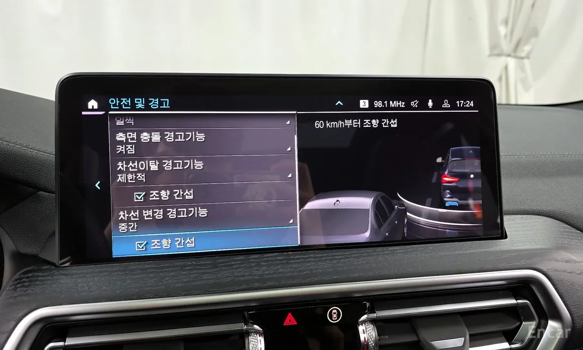 Фото 16 - BMW iX3