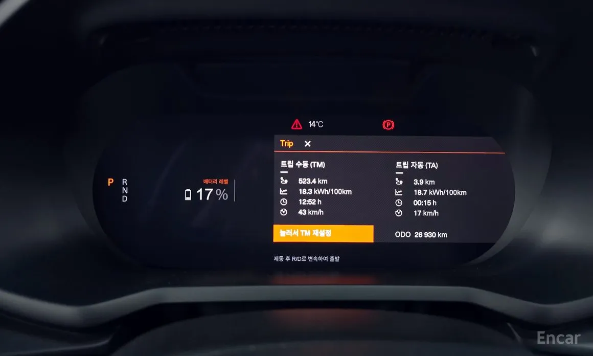 Фото 8 - Polestar 2