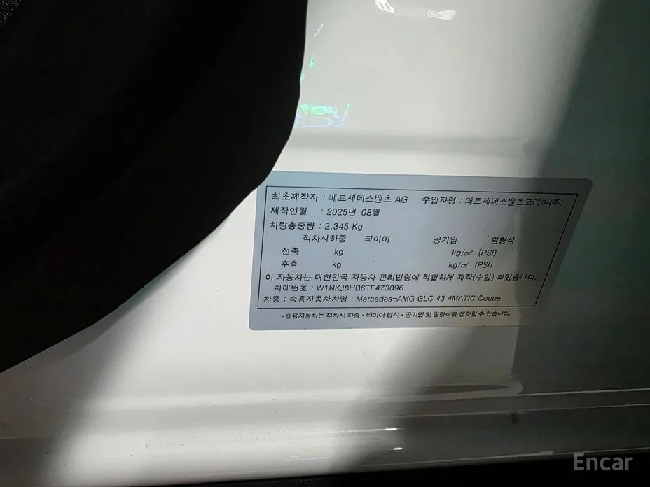 Фото 5 - Mercedes-Benz GLC-Class