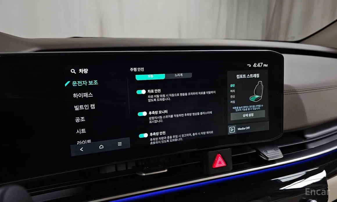 Фото 16 - Kia Carnival