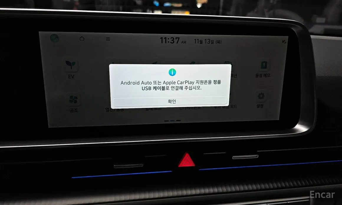 Фото 17 - Hyundai Ioniq 6