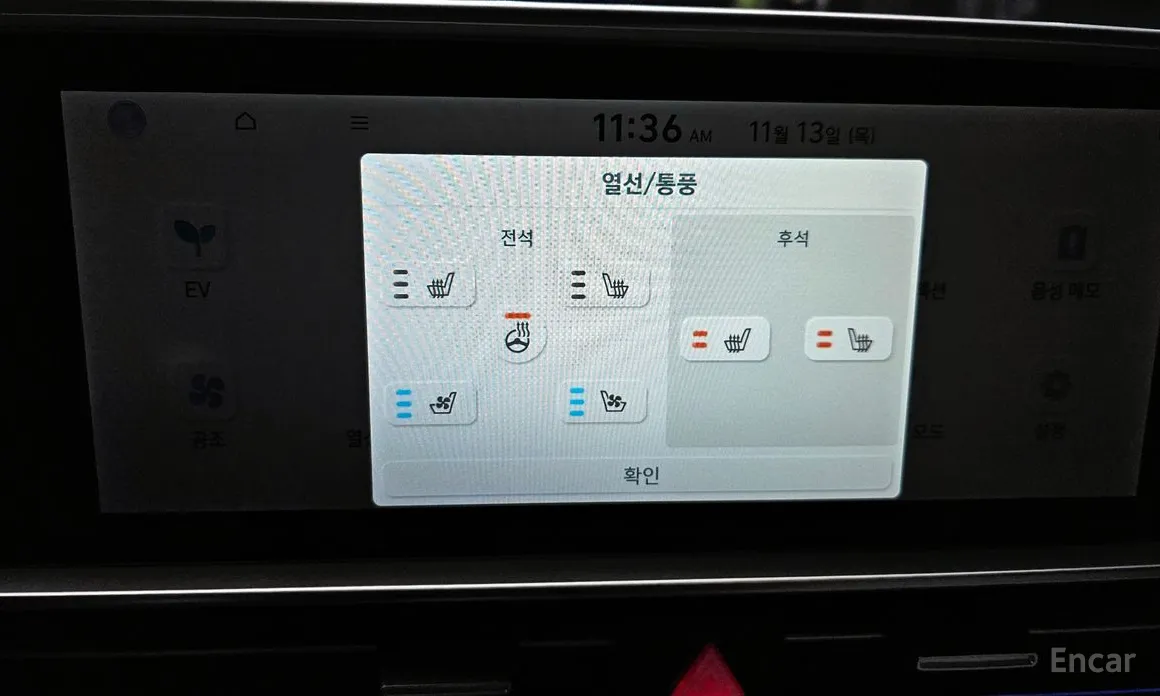 Фото 18 - Hyundai Ioniq 6