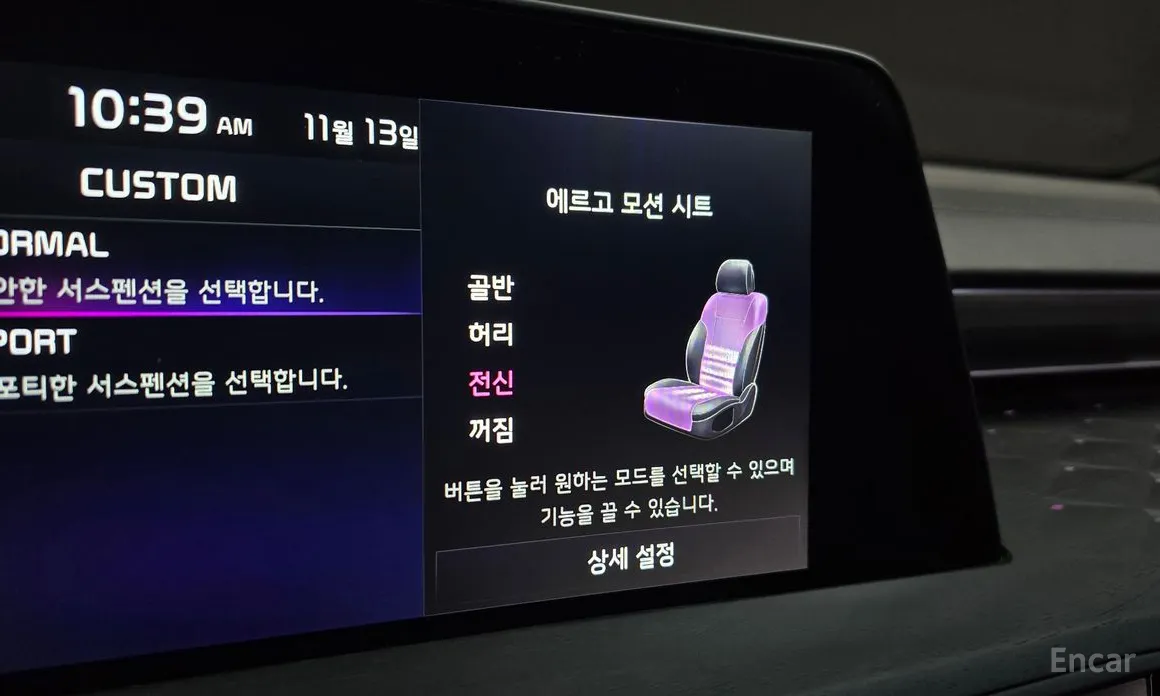 Фото 19 - Kia K8