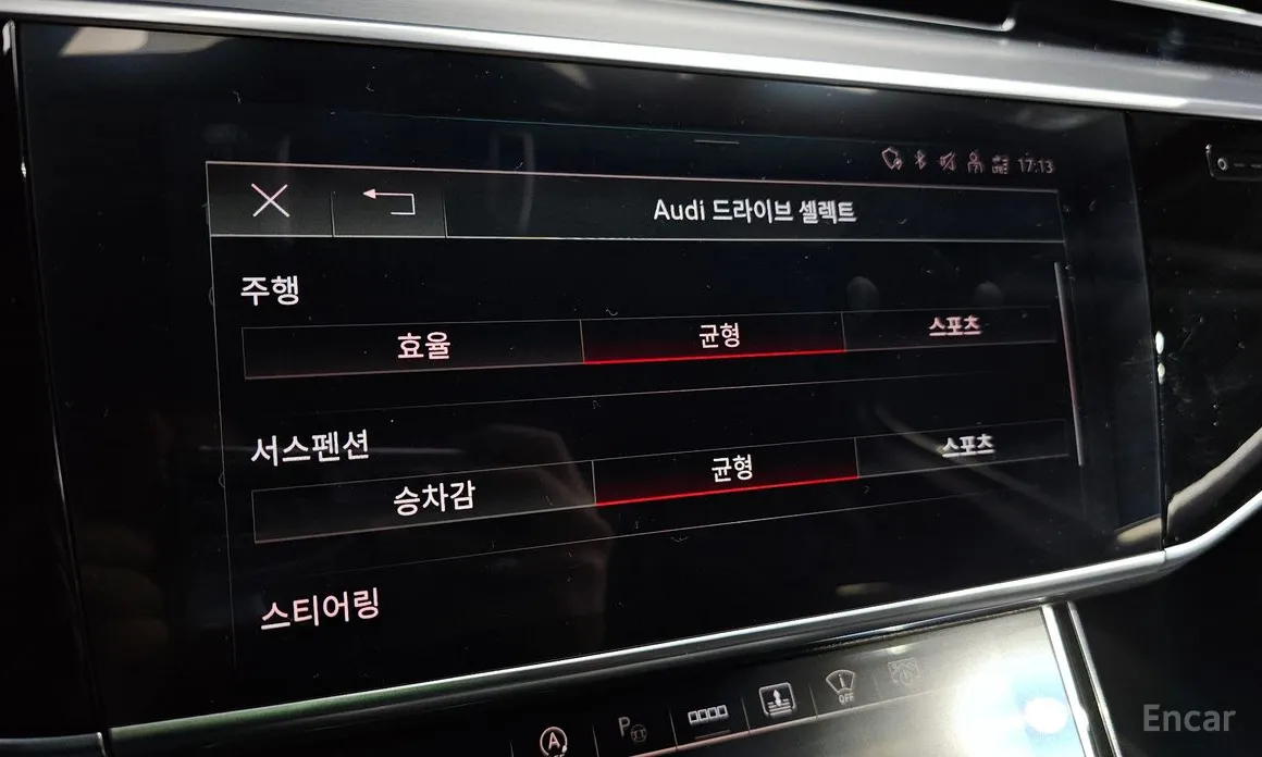 Фото 17 - Audi A8