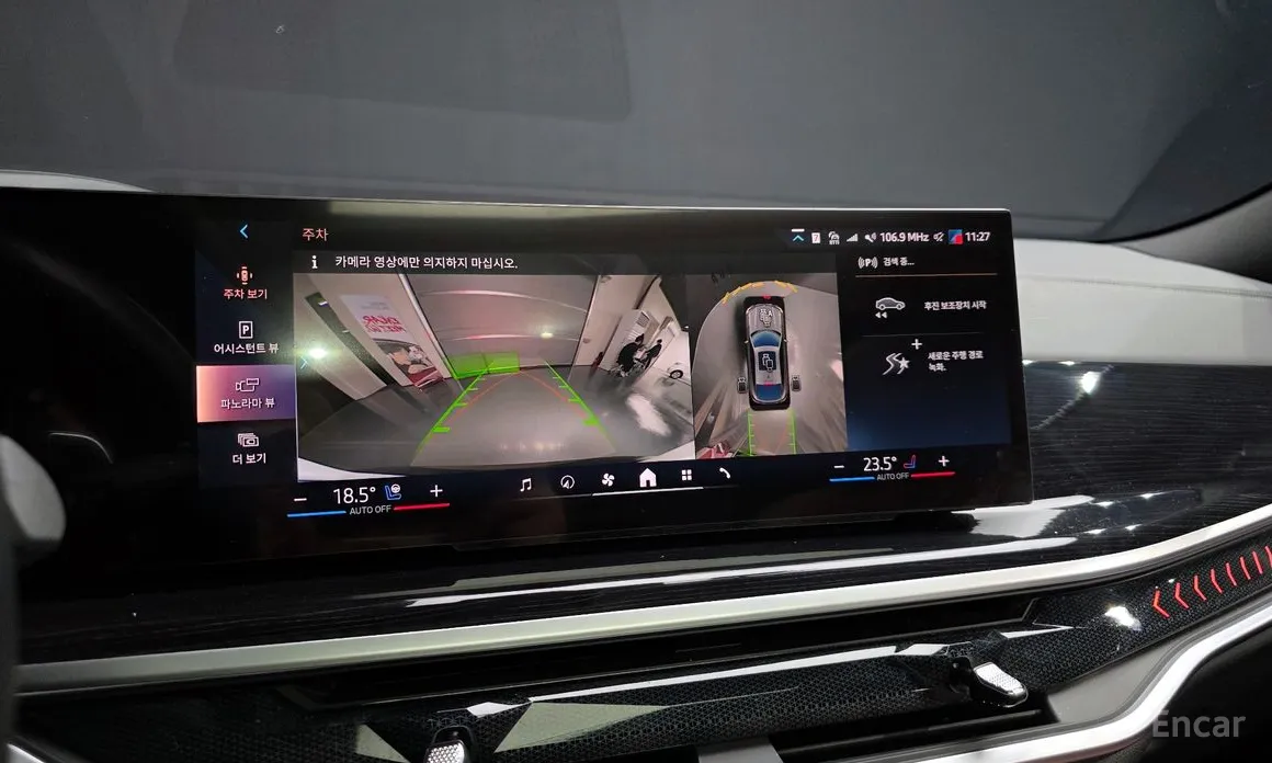 Фото 15 - BMW X6