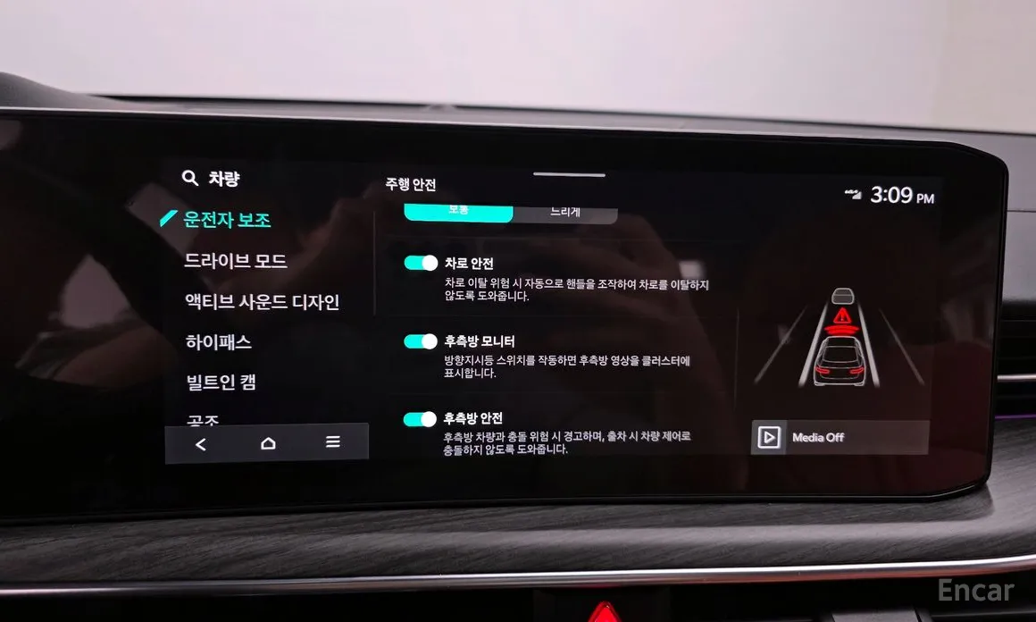 Фото 15 - Kia K5