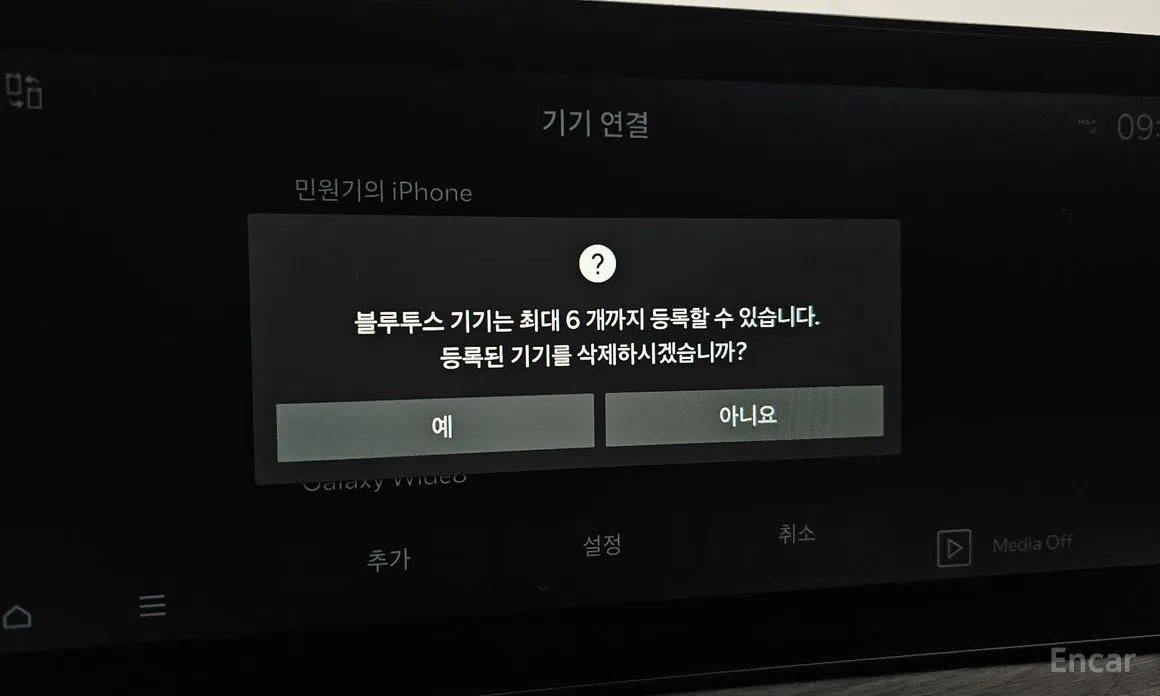 Фото 17 - Kia Sorento