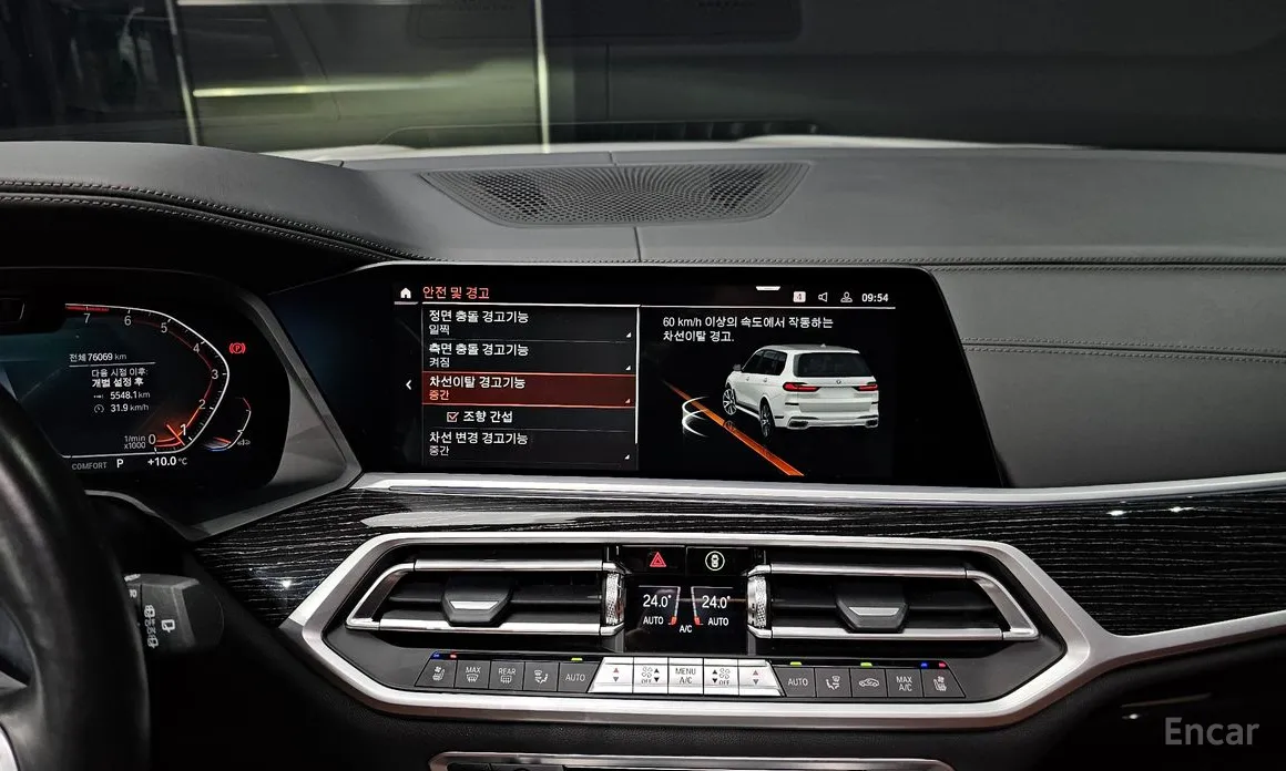 Фото 15 - BMW X7