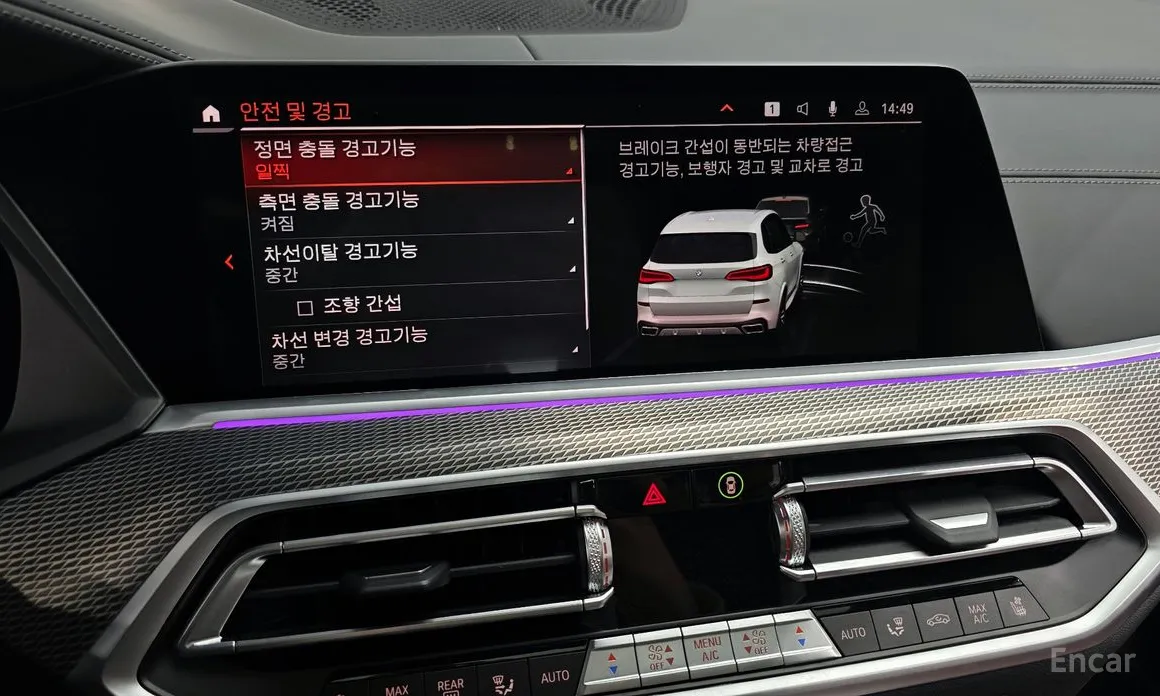 Фото 15 - BMW X5