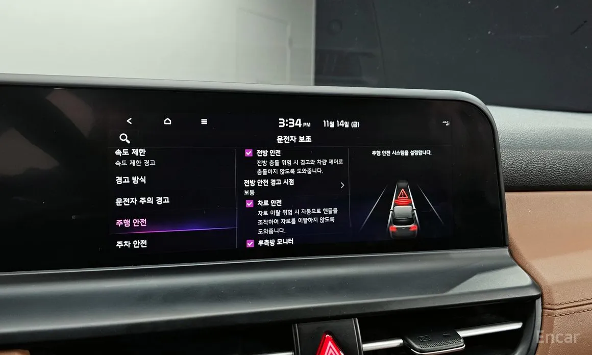 Фото 17 - Kia Seltos