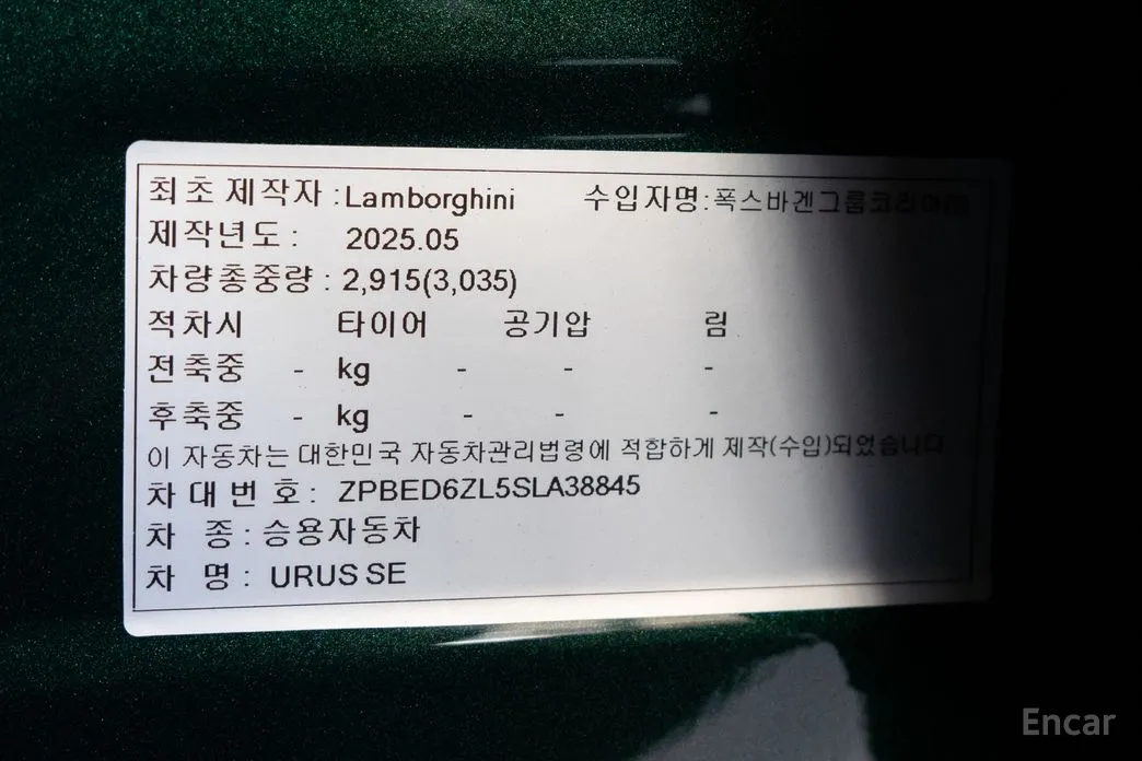 Фото 11 - Lamborghini Urus