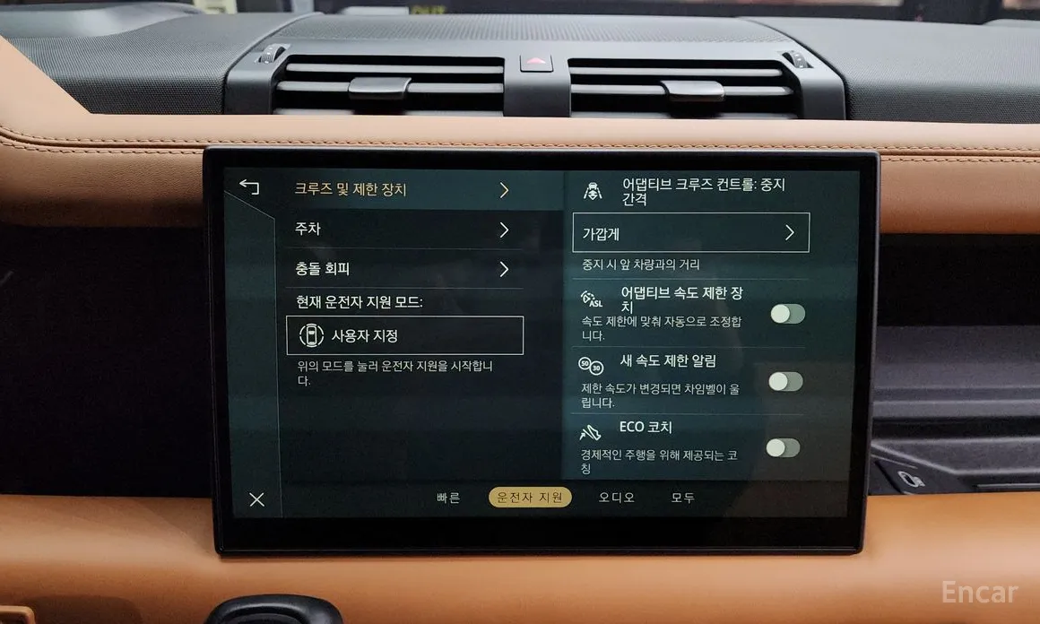 Фото 16 - Land Rover Defender