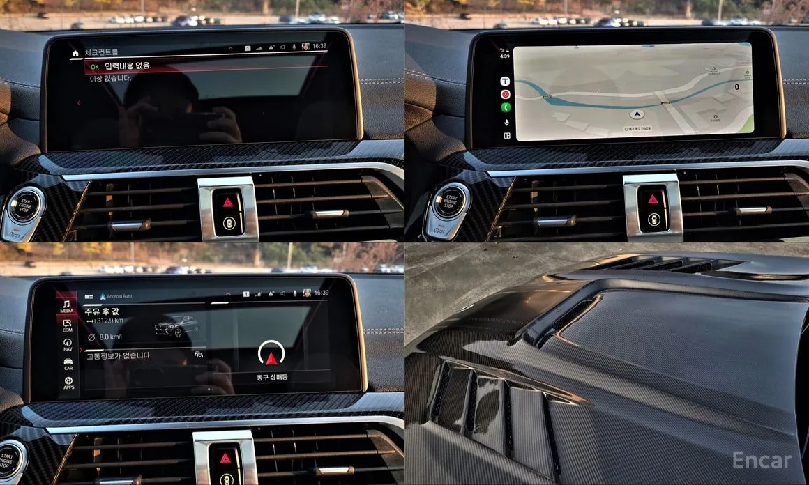 Фото 20 - BMW X4 M