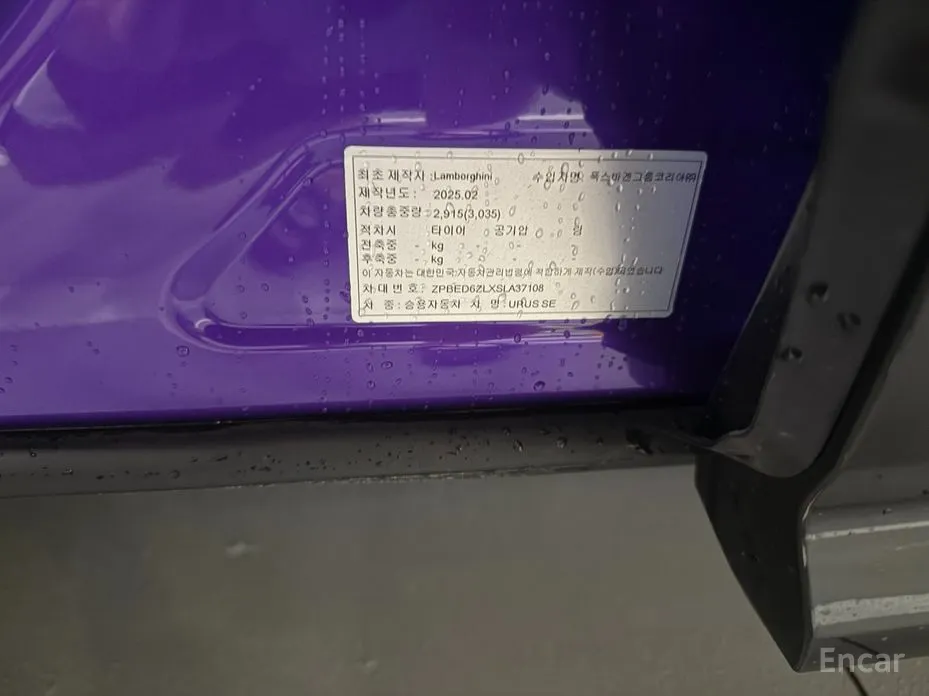 Фото 16 - Lamborghini Urus